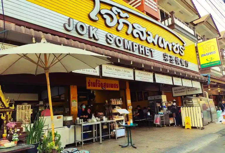 Jok Sompet Restaurant Chiang Mai: Gateway to Thailand’s Flavors